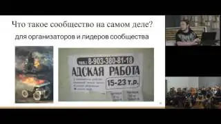 Всё о сообществе и не только