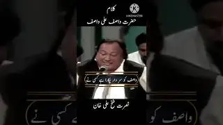 nfak#Deeplines#kalam#hazrat wasif Ali wasif#foryou#viral #trending #video #subscribe#