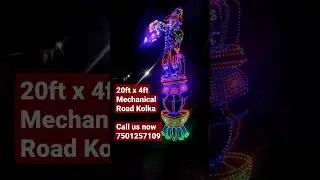 20ft x 4ft Mechanical Road Kolka