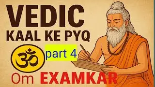 vaidik kaal pyq| ancient history |PSC UPSC | Railway | DefenceChannel: OM EXAMKAR | Full History PYQ