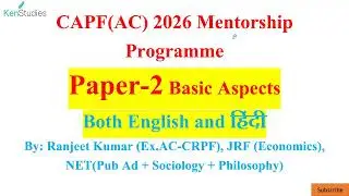 CAPF(AC) 2026 Mentorship Programme Basic Discussion on Paper 2 with Special focus on Grammar
