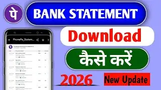 PhonePe App Se Bank Statement Download Kaise Kare? | Latest 2026