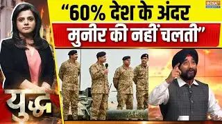 Asim Munir News : मुनीर को डेंजर अलर्ट! बुलेटप्रूफ वेस्ट, बंकर का डर | TTP | Zardari