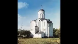 Дмитриевский собор во Владимире