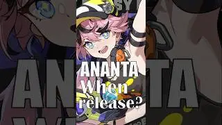 ANANTA! Когда релиз?