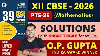 PTS 25 Solutions | Pleasure Tests Series for CBSE 2026 Exams | CBSE 39 SAMPLE PAPERS by O.P. GUPTA