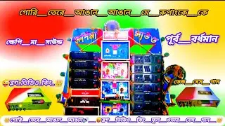 Gori Tere Ang Ang Mein | dek bass over bass || dj remix song | Kishore Kumar song video#ব্লগভিডিওকিং