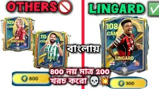 BEST CAM OF THIS FC EVENT LINGARD FC MOBILE REVIEW&bull; FC MOBILE PLAYER REVIEW#fcmobile#cam#lingard#son