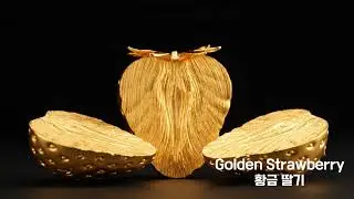[AI] Golden Cutting Series &mdash; Ultra Clean Metal ASMR