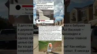 мемы 10