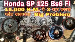 honda sp 125 bs6 clutch plate fitting, honda sp 125 clutch change