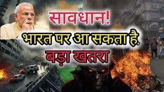 Bharat per ek bada khatra.VedPrakash Bhaswat.#news#facts#funny#history#crime #@vaidikpathtv #shorts 