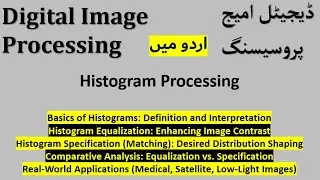 Histogram Processing |Digital Image Processing