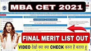 MBA CET FINAL MERIT LIST 2021 | mba cet Merit list | mba cet admission process 2021 | mba cap round