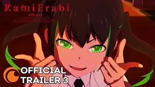 KamiErabi GOD.app | OFFICIAL TRAILER 2