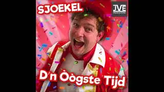 Sjoekel - D'n Oogste Tijd (Da&rsquo;s m&rsquo;n stadje) - Carnaval 2018