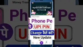 PhonePe Par UPI PIN Change Kaise Kare | How To Change UPI PIN On PhonePe App After New Update 2025