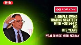 Most rewarding Swing Trade Pattern || VCP with scanner ||