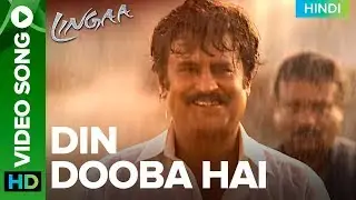 Din Dooba Hai - Rajinikanth Video Song | Lingaa (Hindi) Rajinikanth & Sonakshi Sinha