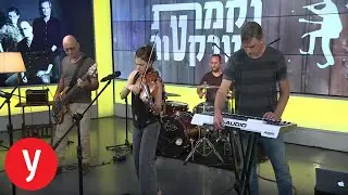 צפו: נקמת הטרקטור מבצעת את אדון הסליחות