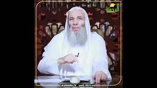خطورة الرياء !! الشيخ الدكتور محمد حسان