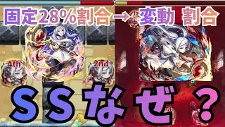 [モンスト】変動SSになっちゃった、、、　アビリティや友情の順当強化はいいけどSSは正直弱くなった？　フリーレン獣神化改！
