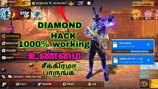 FREE FIRE DIAMOND HACK ZIP DOWNLOAD VIDEO TAMIL REAL 100% WORKING 💎💎💎🔥