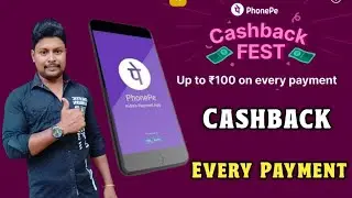 Phone Pe Cashback in Tamil | Phone Pe Cashback Redeem to Account Tamil | Star Online