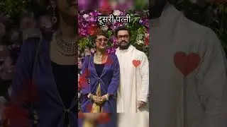 Bollywood actors  ki first and second wife 👰👰🧔🧔 #shortvideo #viralvideo #viral #bollywood