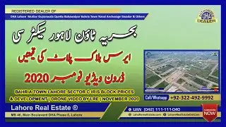 Bahria Town Lahore Sector C Iris Block Prices & Development | Drone Video by LRE | November 2020