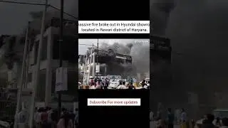 A massive fire broke out in Hyundai showroom in #Haryana #rewari #hyundai #fire  #trending #viral #