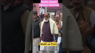 Radha Swami Satguru Darshan 🙏 RSSDPREM 🥀 Maalikseprem 🥀 Satguru Prem 🌹