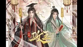 攻玉-先導預告 （矜持ING vs 趙洋）   (※已授權※)
