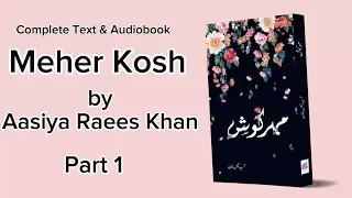 MeherKosh(Sahukar) Emergency Nikah, After marriage Love, Cute scene, Light Comedy & Romance &Nokjhok