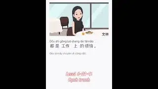 Luyện nghe HSK : Level 6.21.1, Học HSK, Luyện nghe tiếng trung