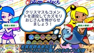 クリぼっちなのでコメントされたいポップン配信【pop'n music Lively】