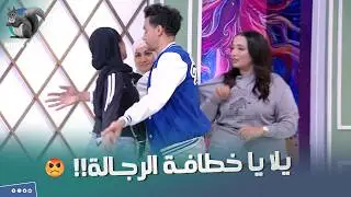 انتي مذيعة خرابة بيوت وجايبه واحدة خطافة رجالة 😲 مش هتعترف باللي في بطني 🔥😡😱