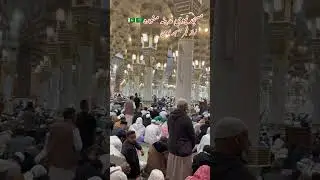￼ Medina ￼ Mannara Mein Fajr Ki ￼￼azan ￼ mashallah