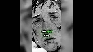 😱 ماذا حدث للـ 9 متزلجين؟ تفاصيل مخيفة لم تُذكر من قبل!