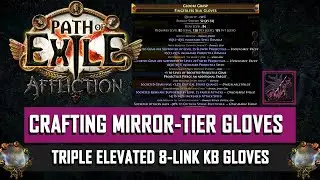 [POE 3.23] Зеркальные перчатки с 8 звеньями для атаки