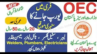 malta jobs for pakistani | europe jane ka tarika |europe jany ka asan tarika | europe jobs