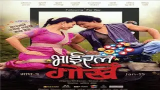 VIRAL GORKHE 🔥 | Nepali Trending Song | Full Audio | New Nepali Song 2026