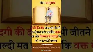 narinderjit singh village bhuchi Distka fatha garh sahib ji My Jann 💝🎁