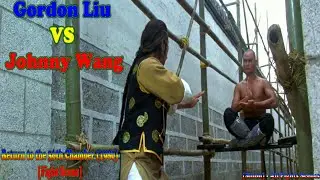 [Shion] - Wszystkie sceny walk - Gordon Liu kontra Johnny Wang 😄👻🐲🇵🇹