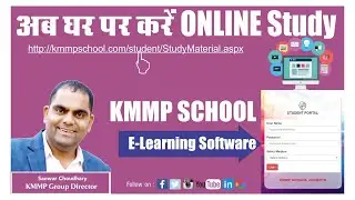 KMMP SCHOOL: How to use E-Learning Software