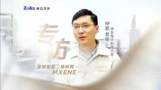 Interview with Associate Professor Zhong Peng of Xidian University