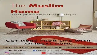 The Muslim Home | Lecture # 07 | Islamic Rulings with regards to House