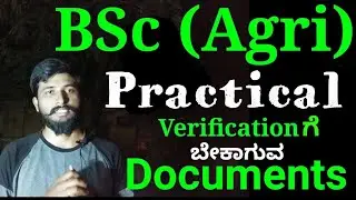 BSc Agri Practical Quota Exam Documents Verification // Certificates DD // CET Agri Ranking Kannada