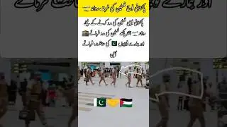 Pakistani army sent to help Palestine #trendingvideo #inspiration #pakarmy