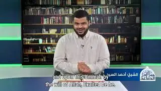 The Promising Rising Generation 1. Ahmad Alsayed
